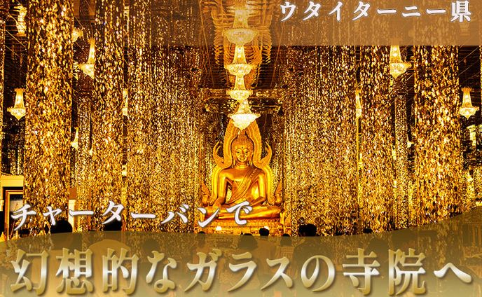 HPのアイキャッチ