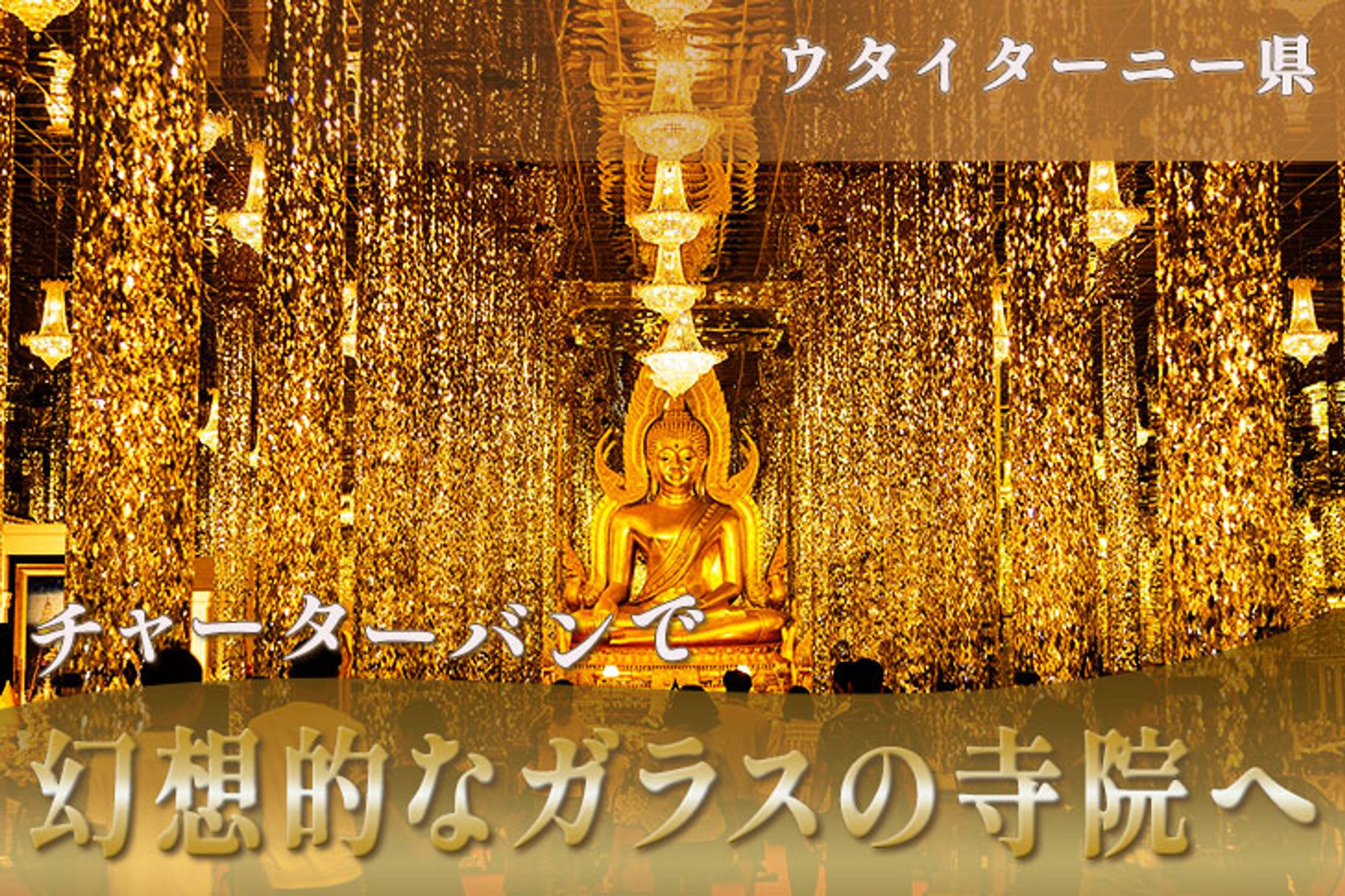 HPのアイキャッチ-1