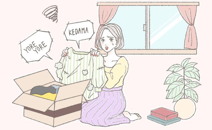 2022年マイナビウーマン掲載イラスト