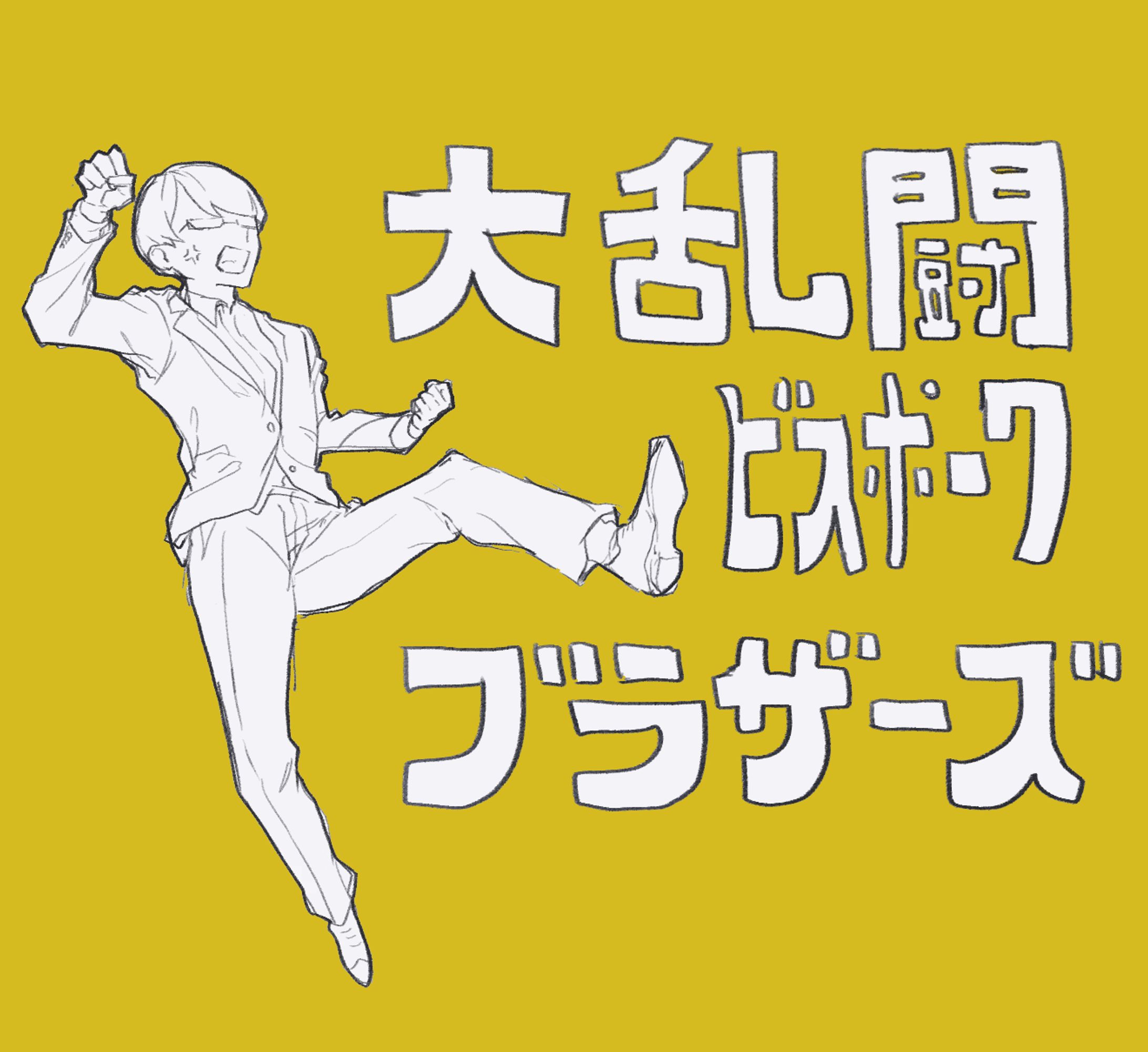 TRPGまとめ｜レオ・テイラー-1