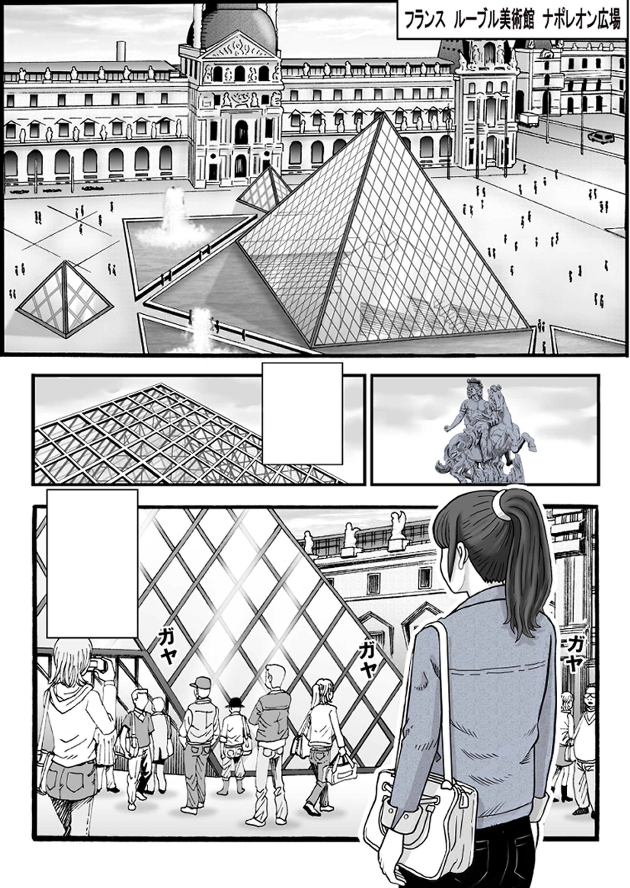 サンプル漫画ＬOＶＥＣＲＦＵＴ1p-1