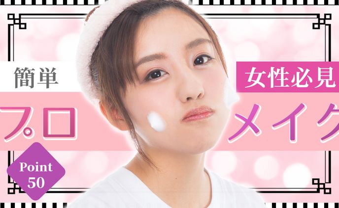 美容系、ゴシックロリータ