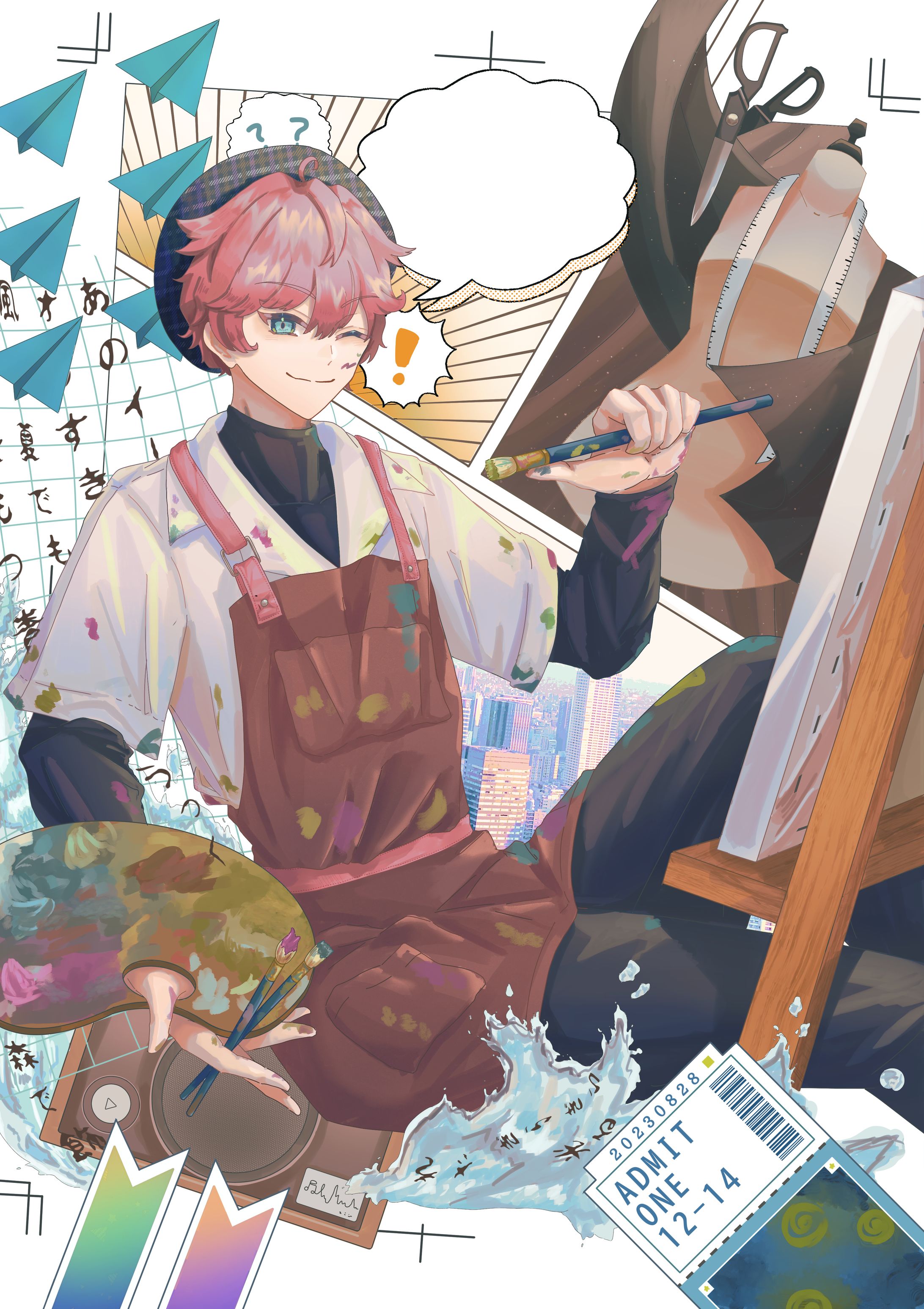 イラスト-1