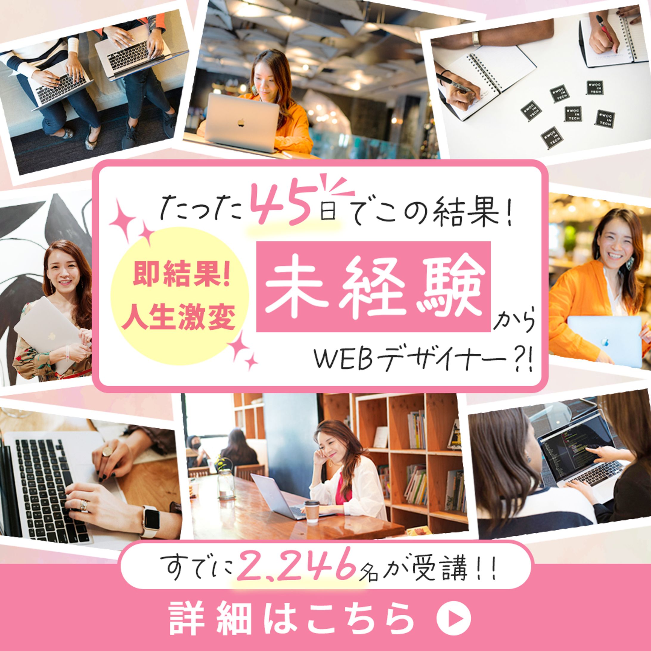 バナー：デザインスクール-1