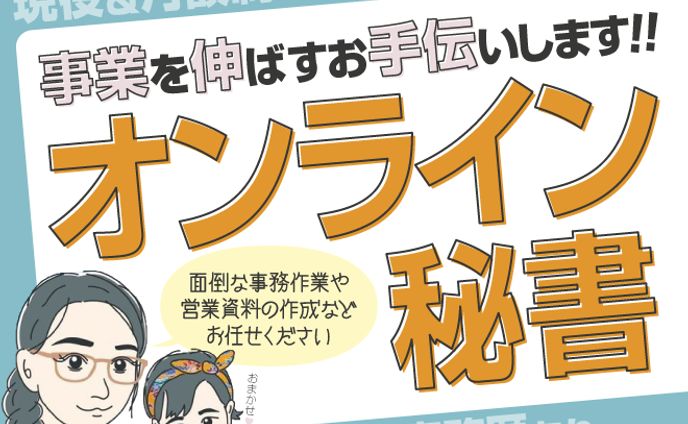 グラフィックデザイナー、character design