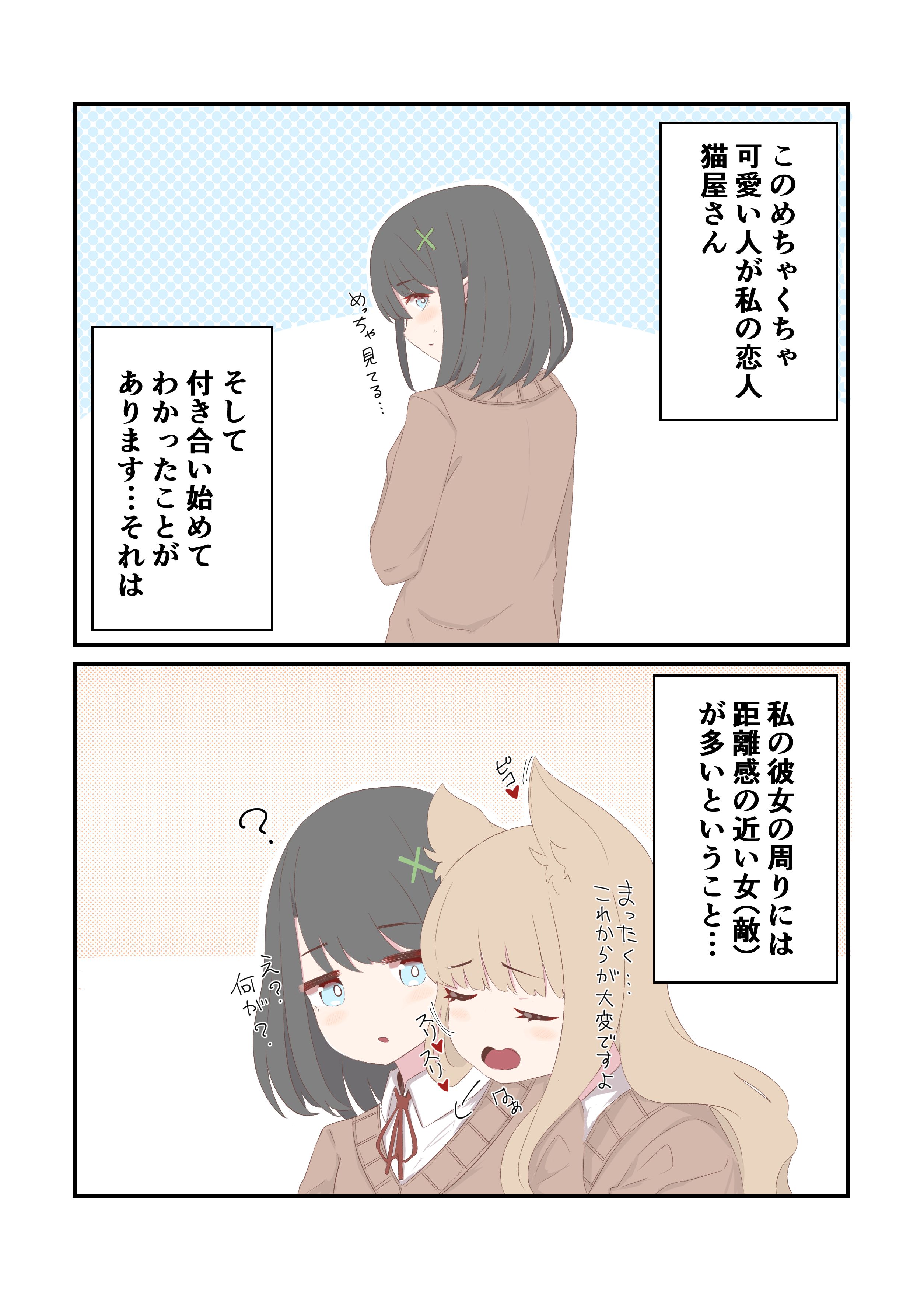 創作百合まとめ