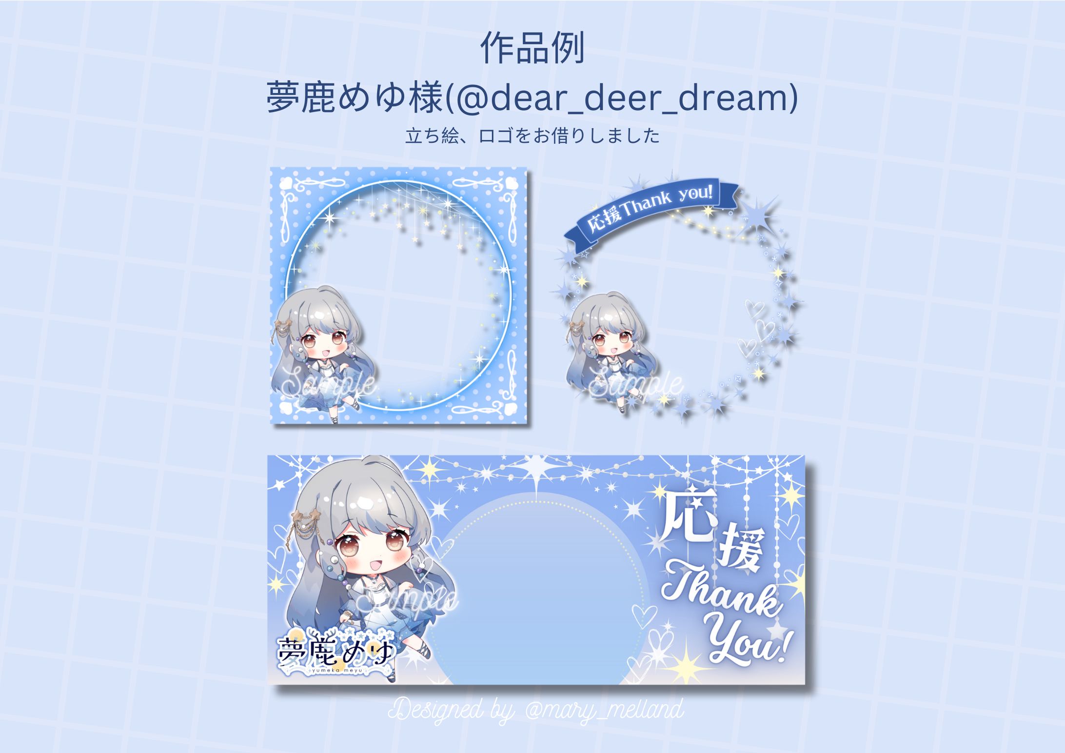 【ご依頼】アイコンリング、IRIAM用ヘッダー-1