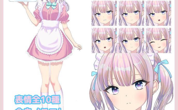 ゆめかわメイド差分10枚