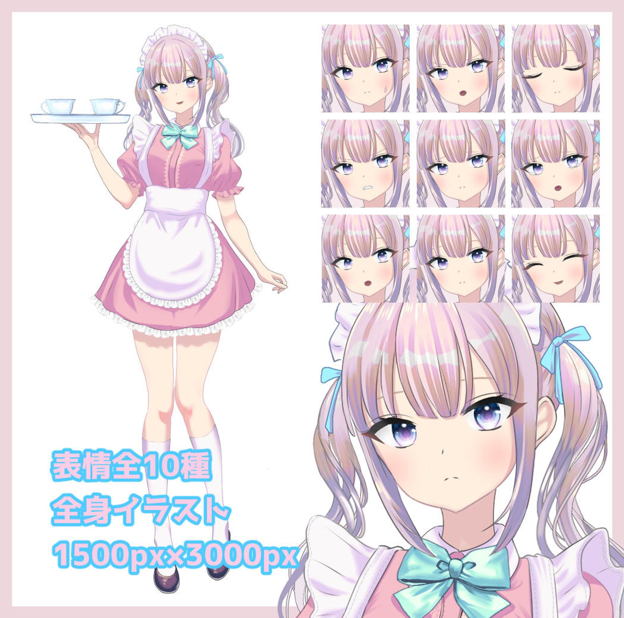 ゆめかわメイド差分10枚-1