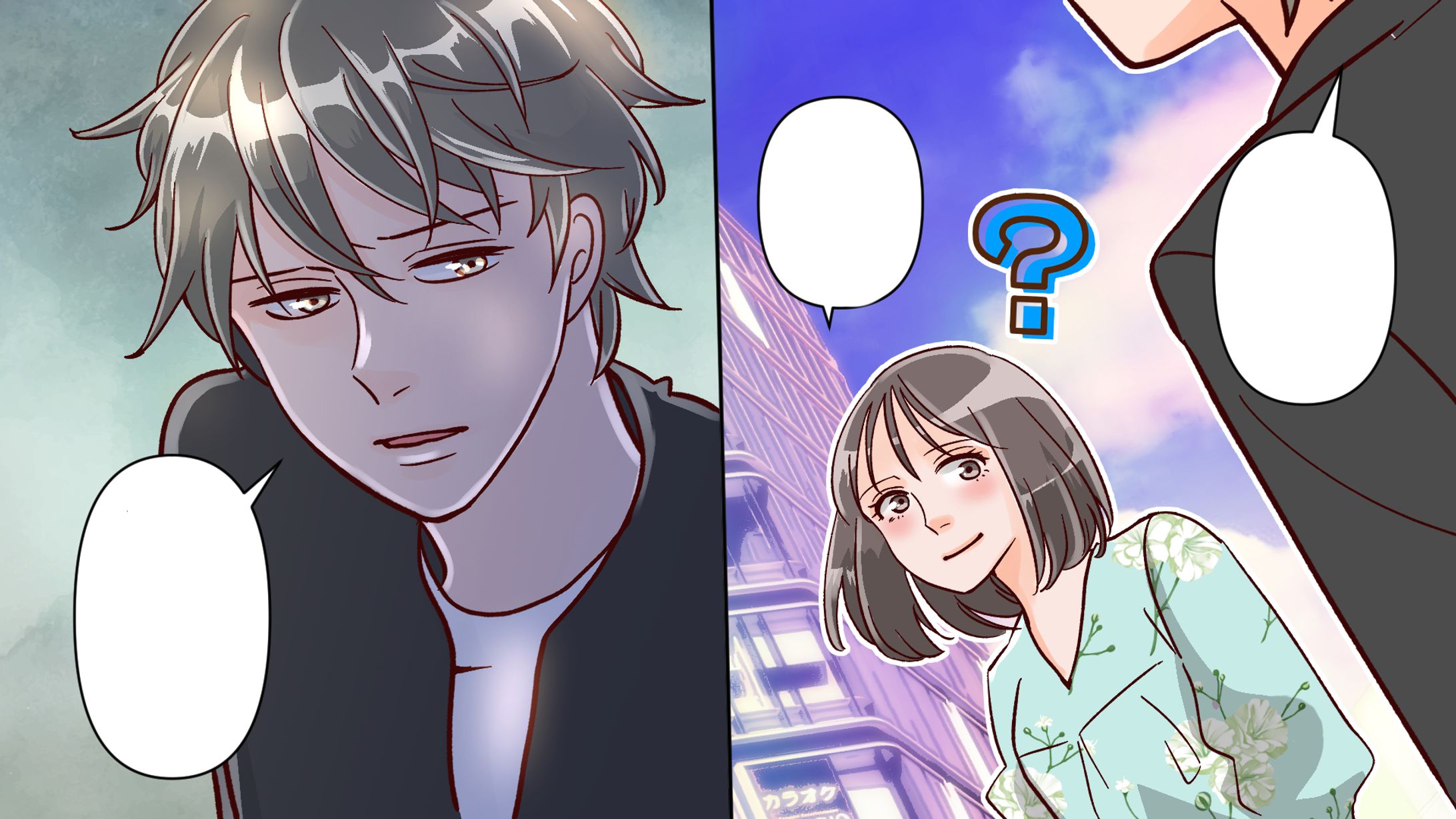 漫画動画見本-1