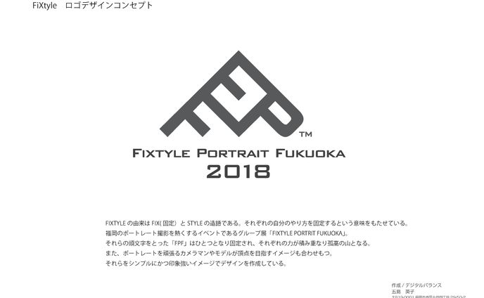 FIXTYLEロゴコンセプト