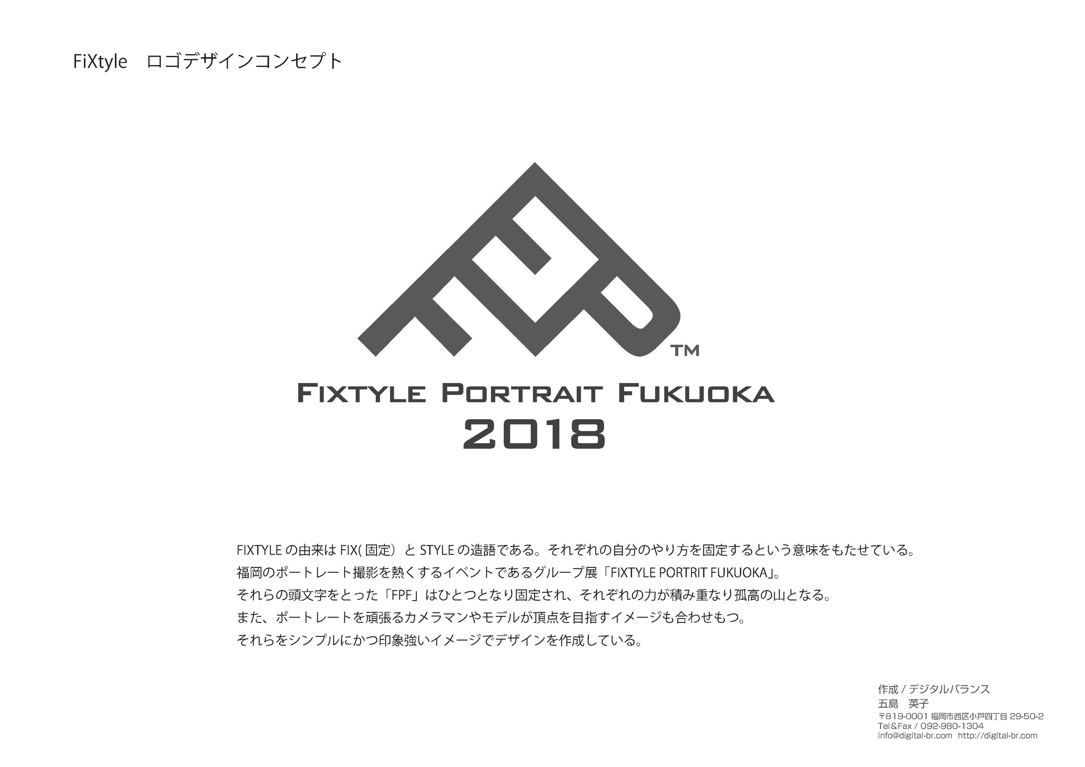 FIXTYLEロゴコンセプト-1