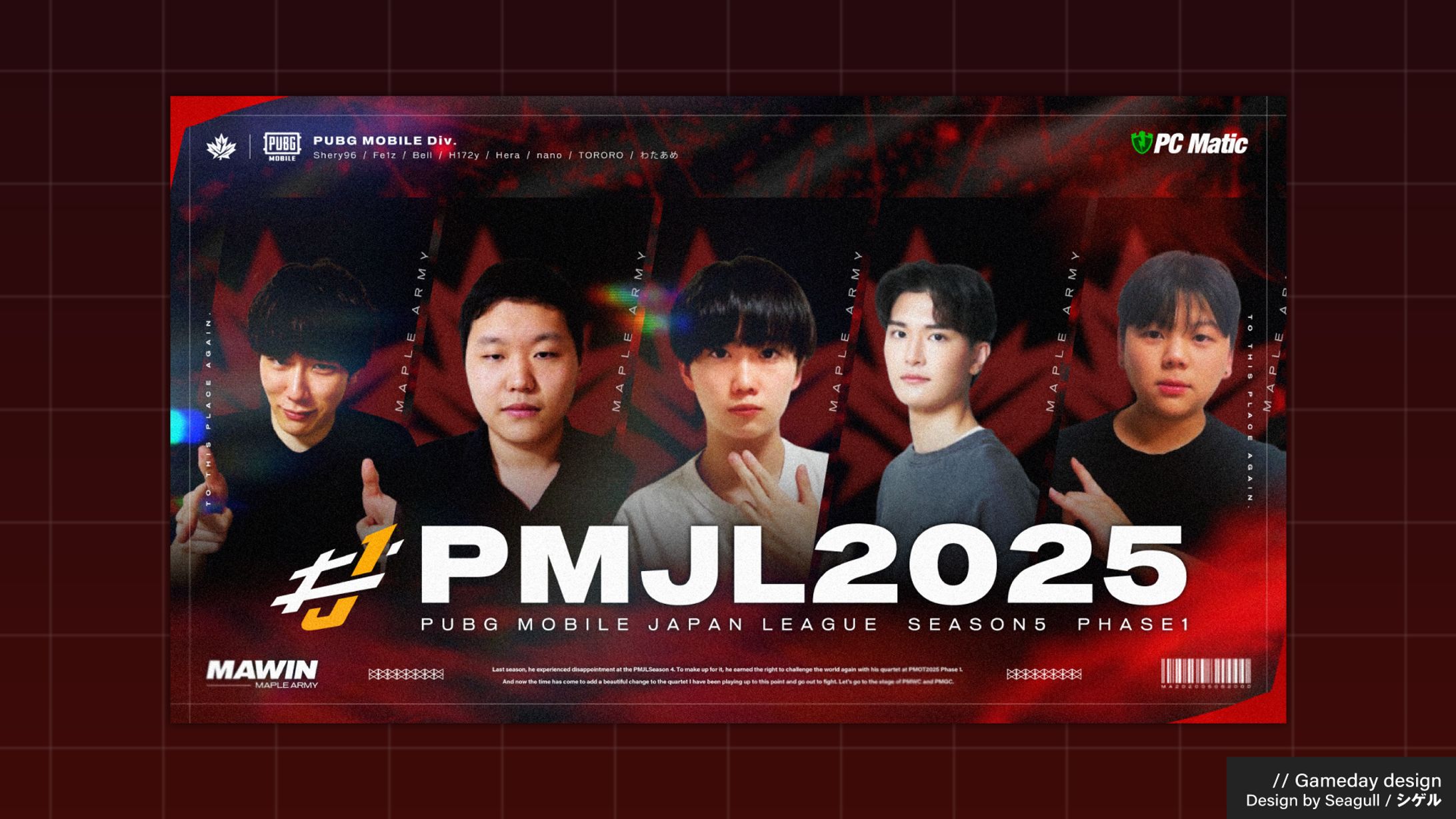 【MAPLE ARMY】PUBGM div. / Gameday design (Phase1)-1