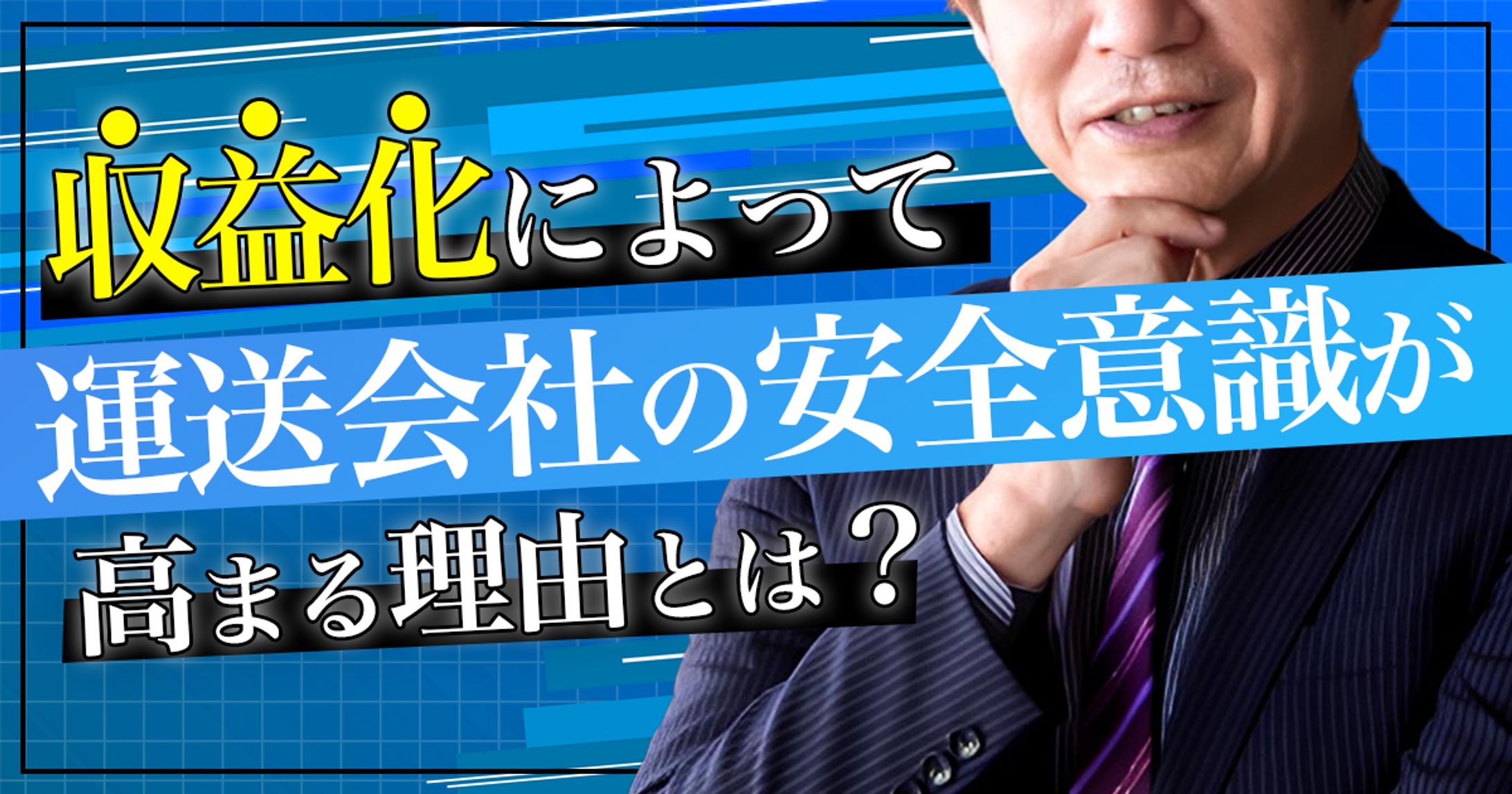 【サムネイル】ビジネス系-1