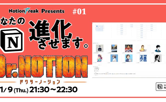 2025、イベントなど