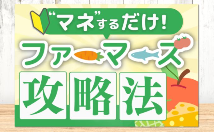 サムネイル、テレビ番組オンライン編集