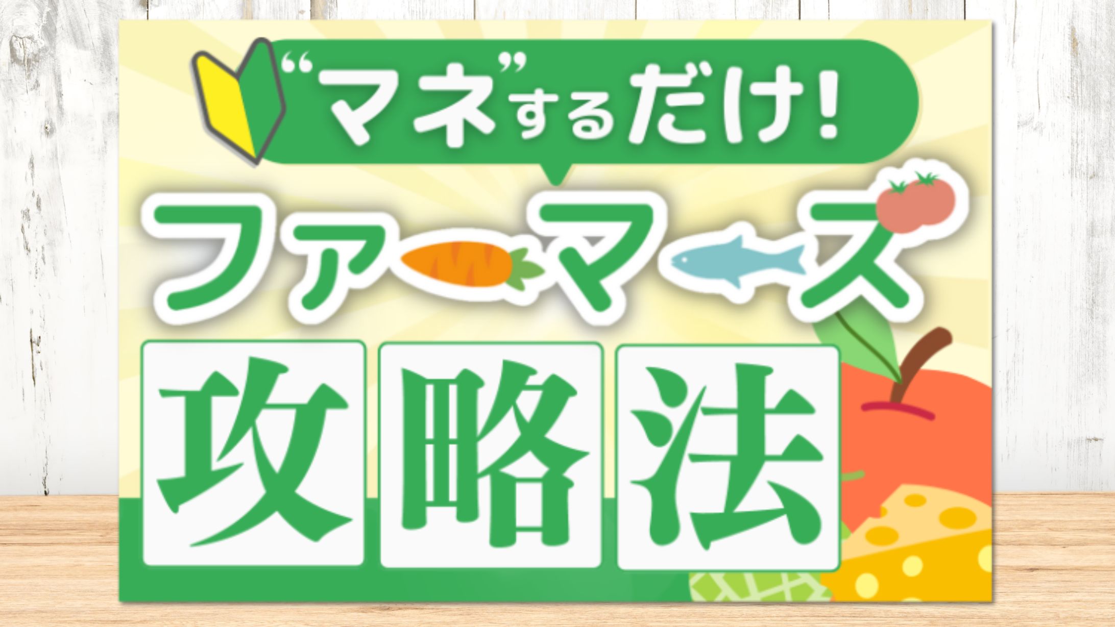 オンラインサロン内　サムネイル-1