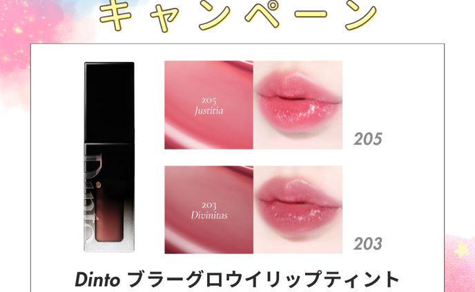 SNSプレゼントキャンペーン