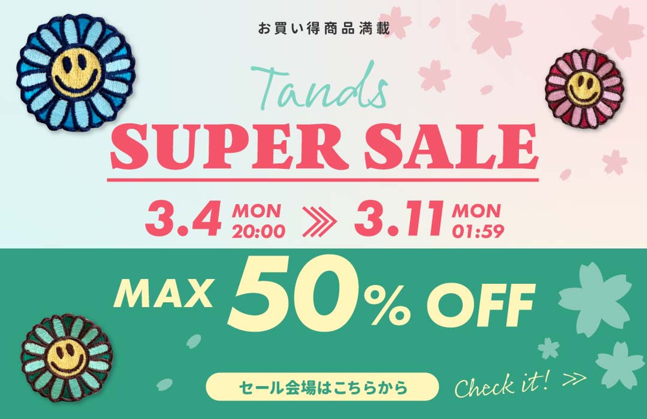 バナーデザイン-1