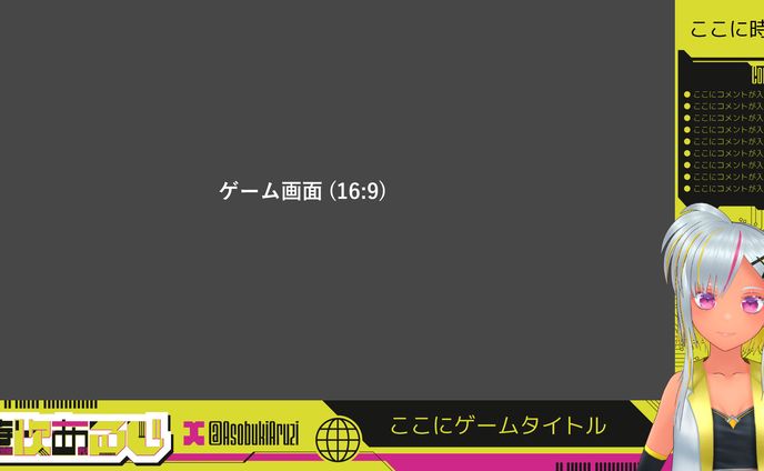 イラスト制作、スケジュール表