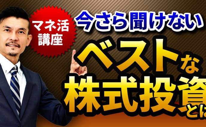 【サンプル4】ビジネス系
