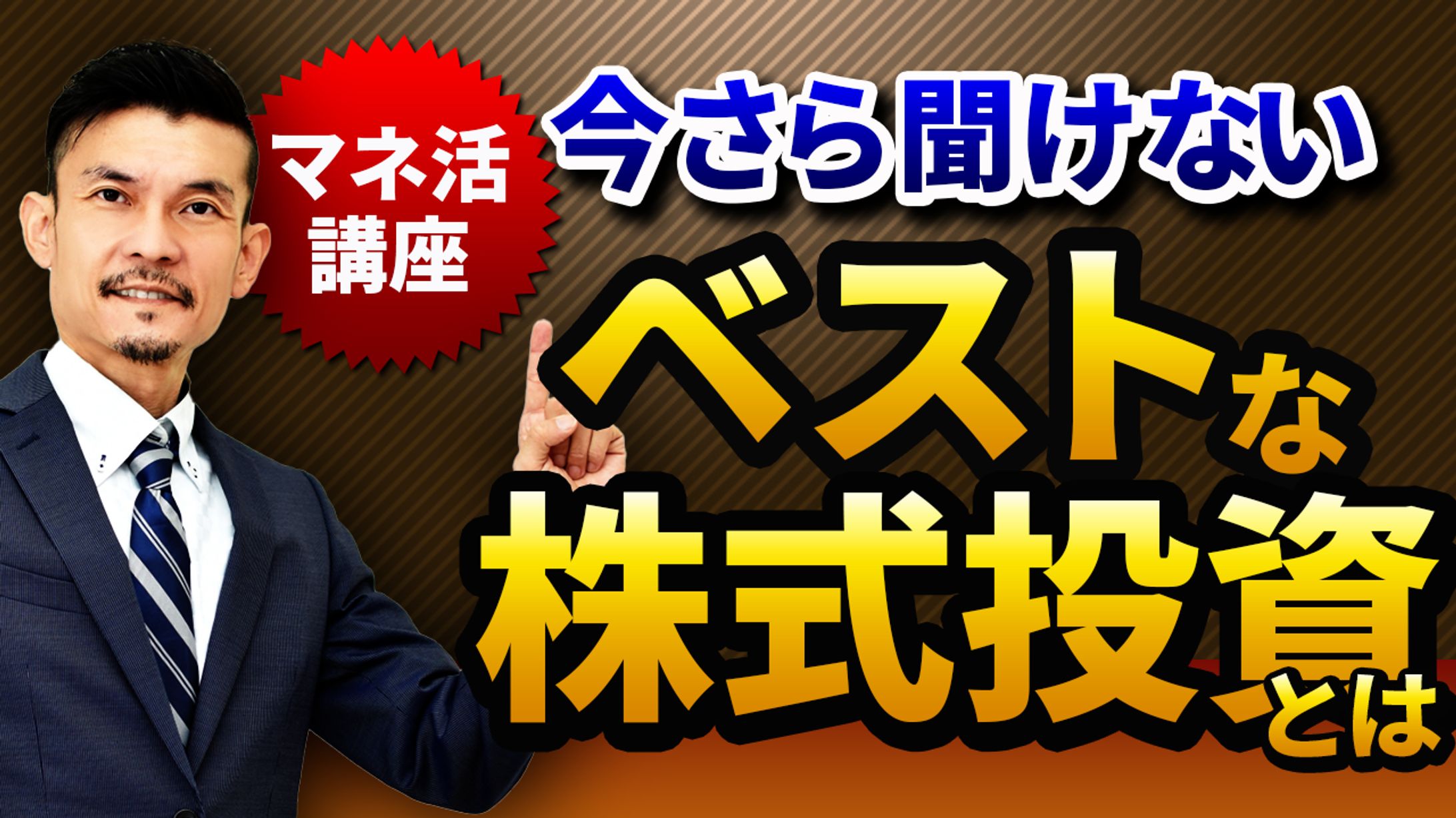 【サンプル4】ビジネス系-1