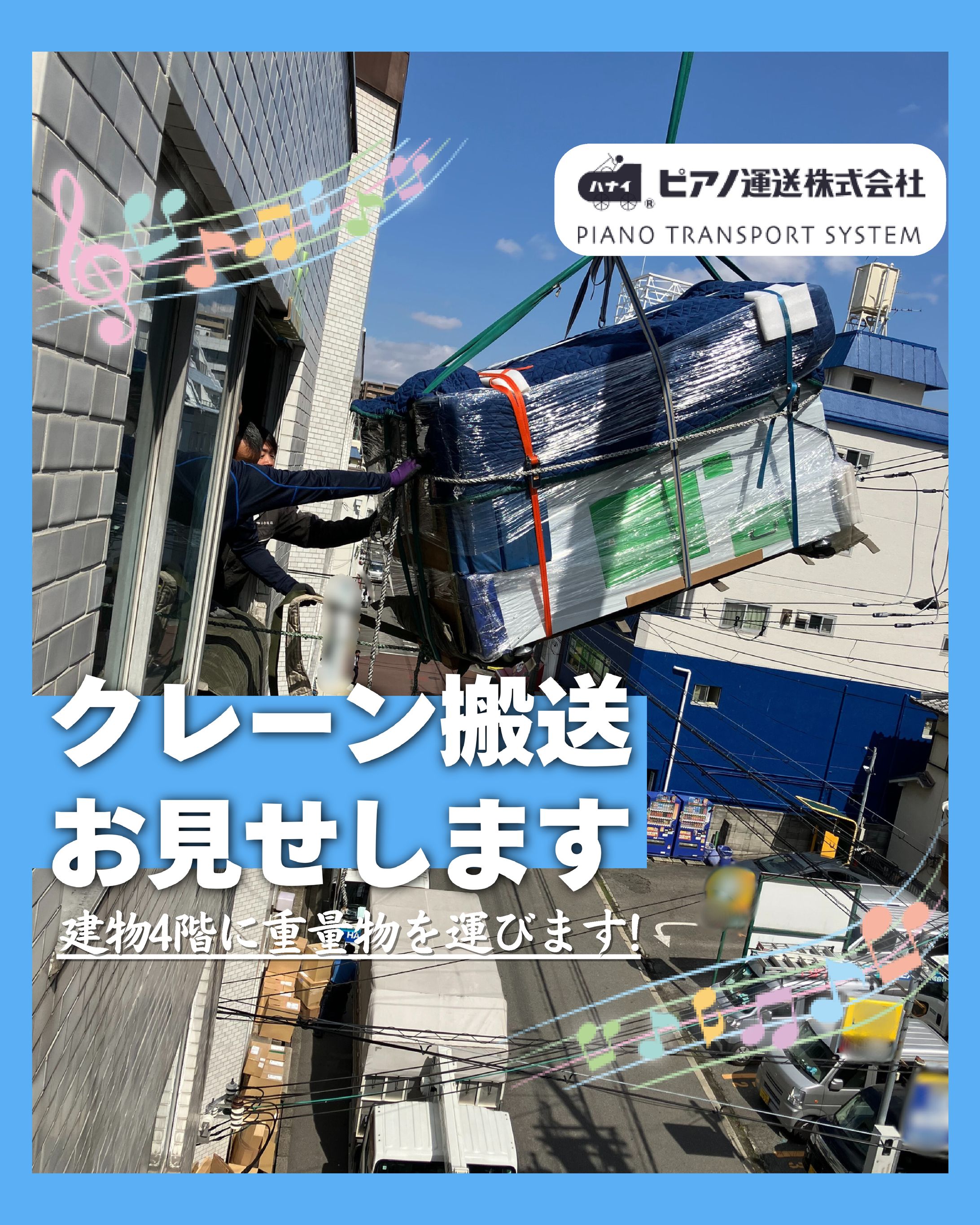 採用　フィード投稿-1