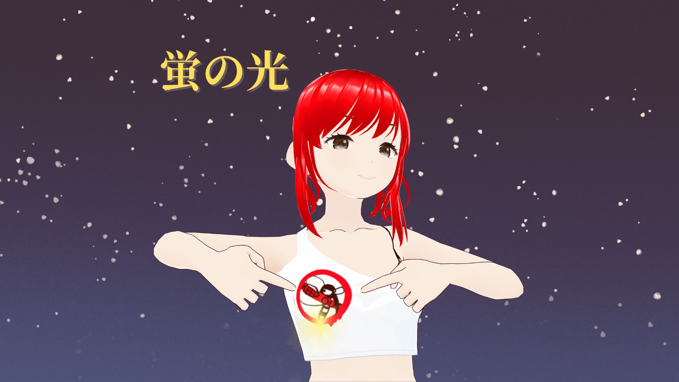 蛍の光-1