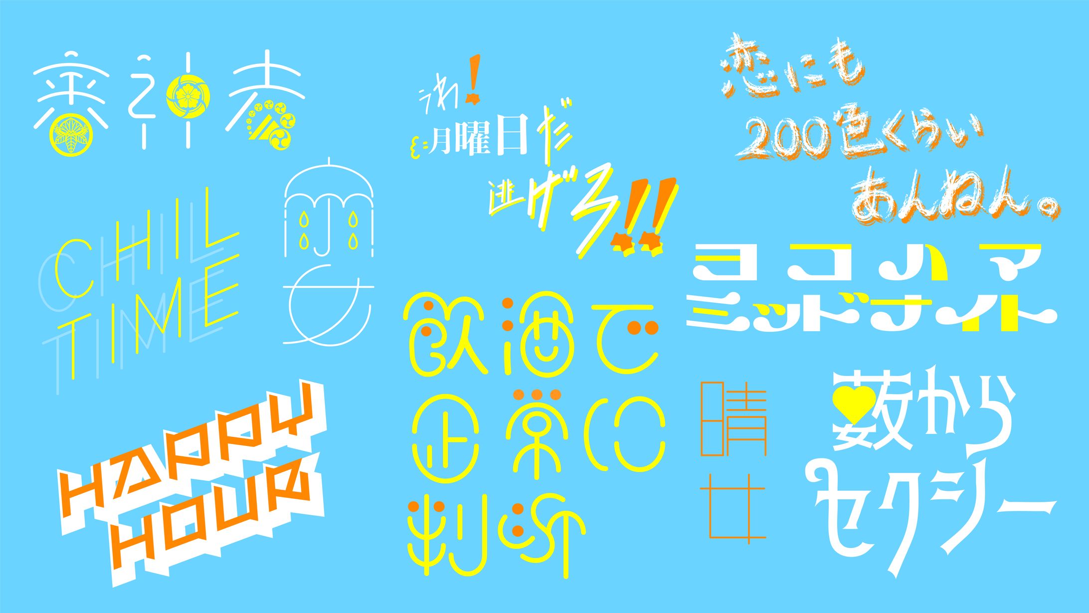 23年4月まとめ_作字-1