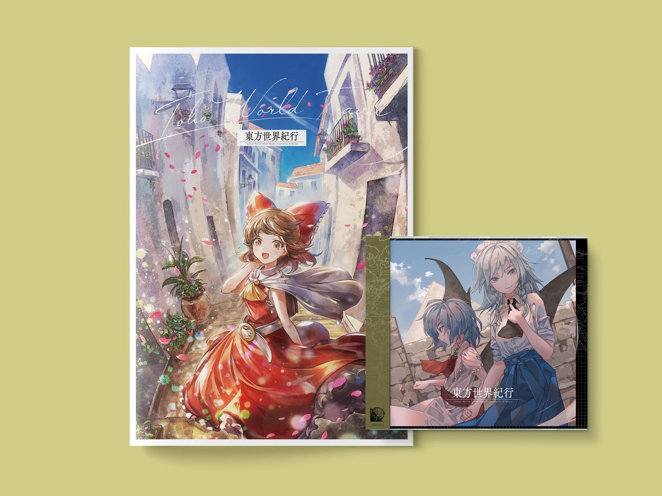 西向く侍『東方世界紀行』CD・冊子デザイン-1