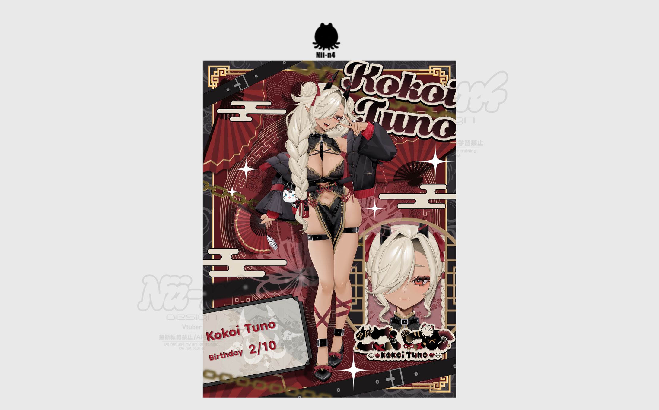 ここいつのさん #kokoituno -1