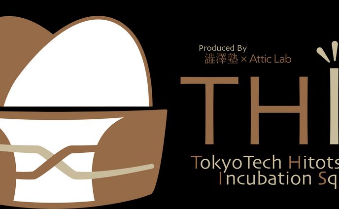 THIS ロゴ