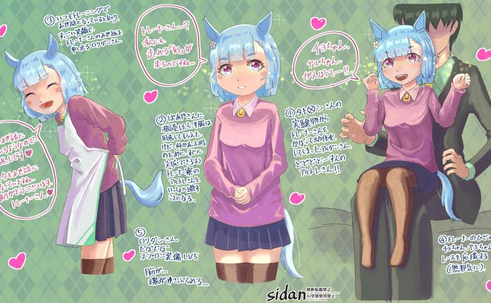 ダンス、ロリ