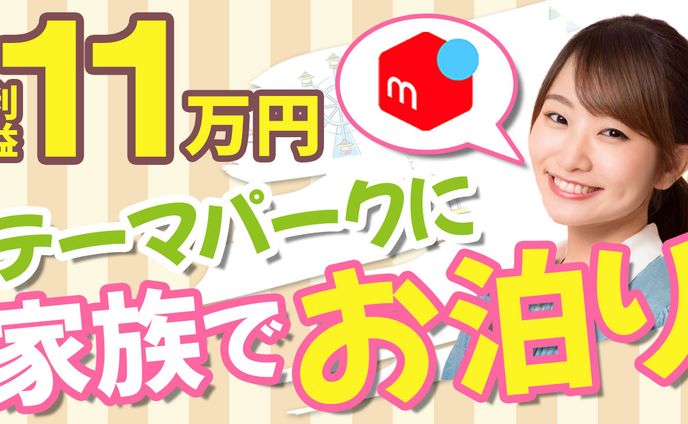 sample YouTube サムネイル作品4