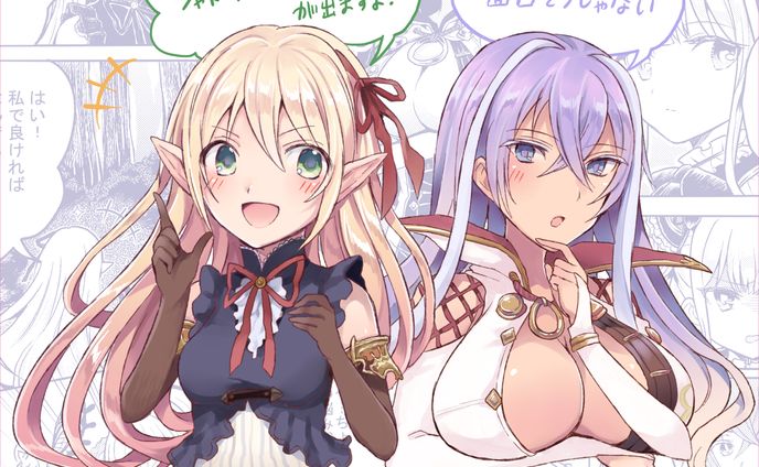 【2017/漫画(作画担当)】シャドウバース電撃コミックアンソロジー