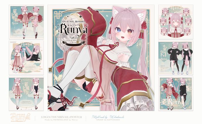 オリジナル3Dモデル「ルーニャ」