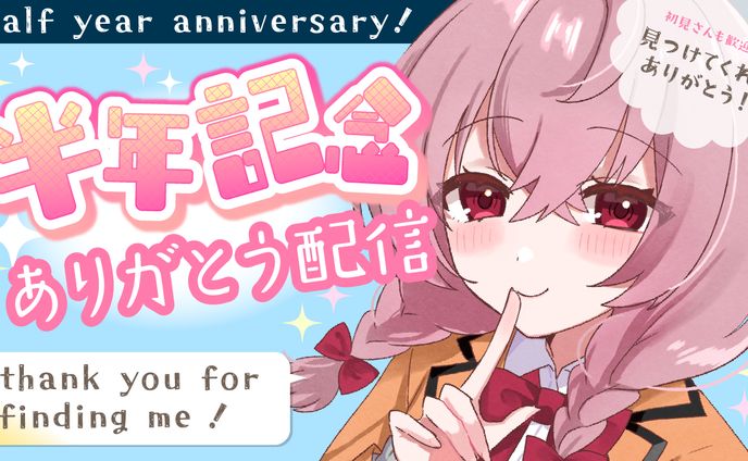 様々なサムネイル