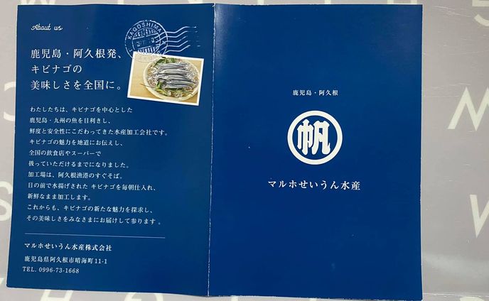 商品撮影、文章