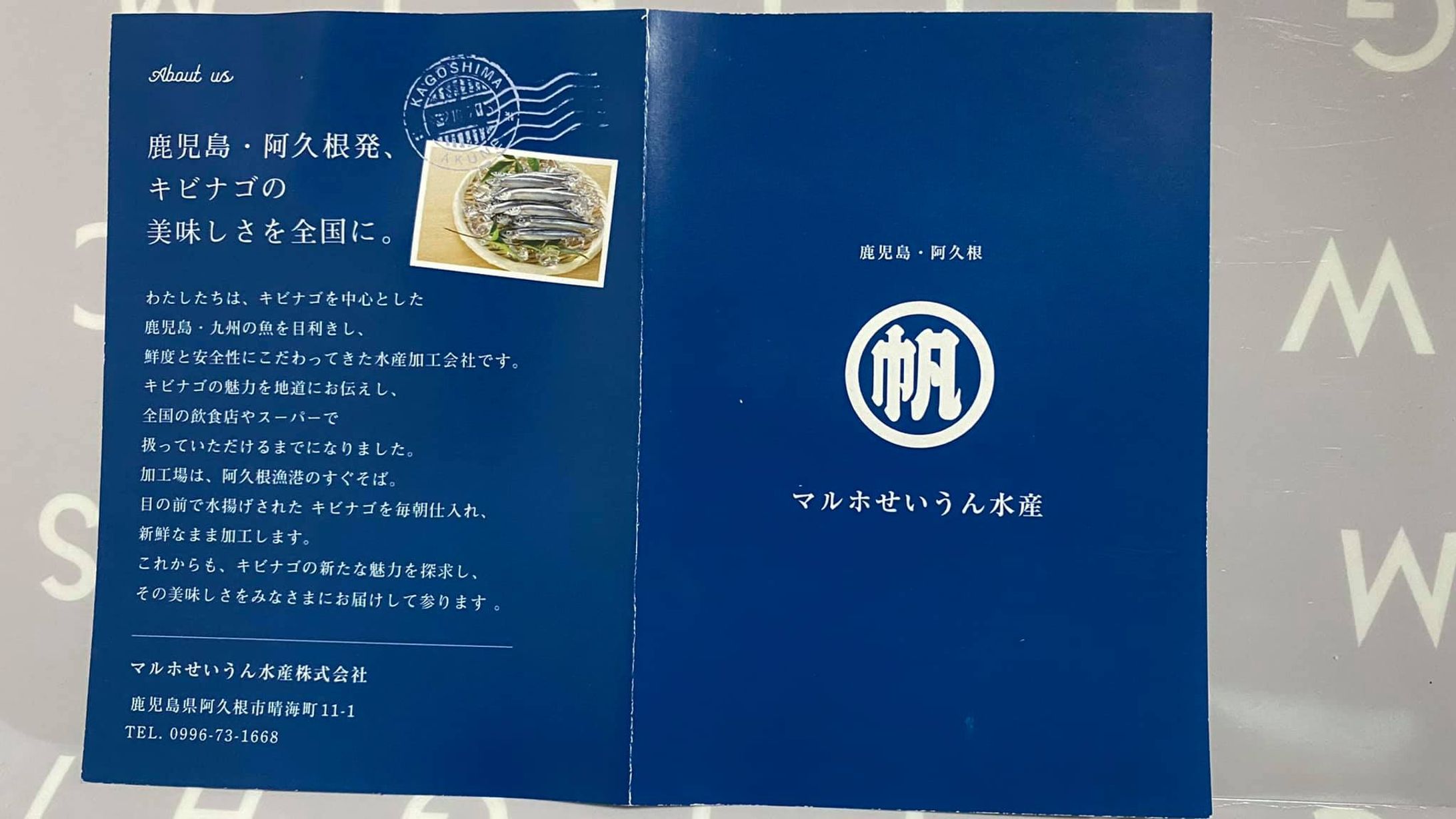 新商品発表に向けた商品と作り手の魅力文章化-1