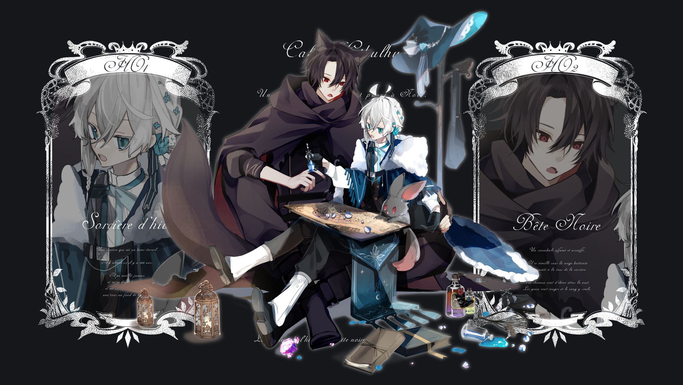2024 TRPG　立ち絵-1