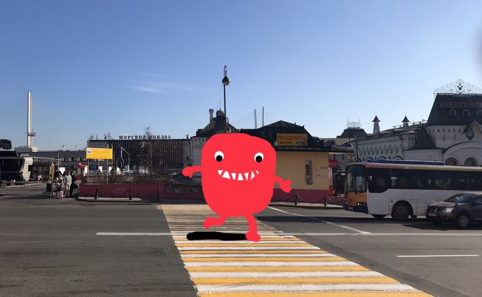 横断
