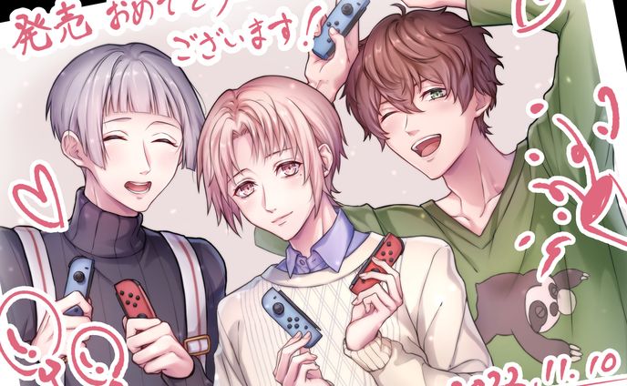 22.11【版権】アイチュウ