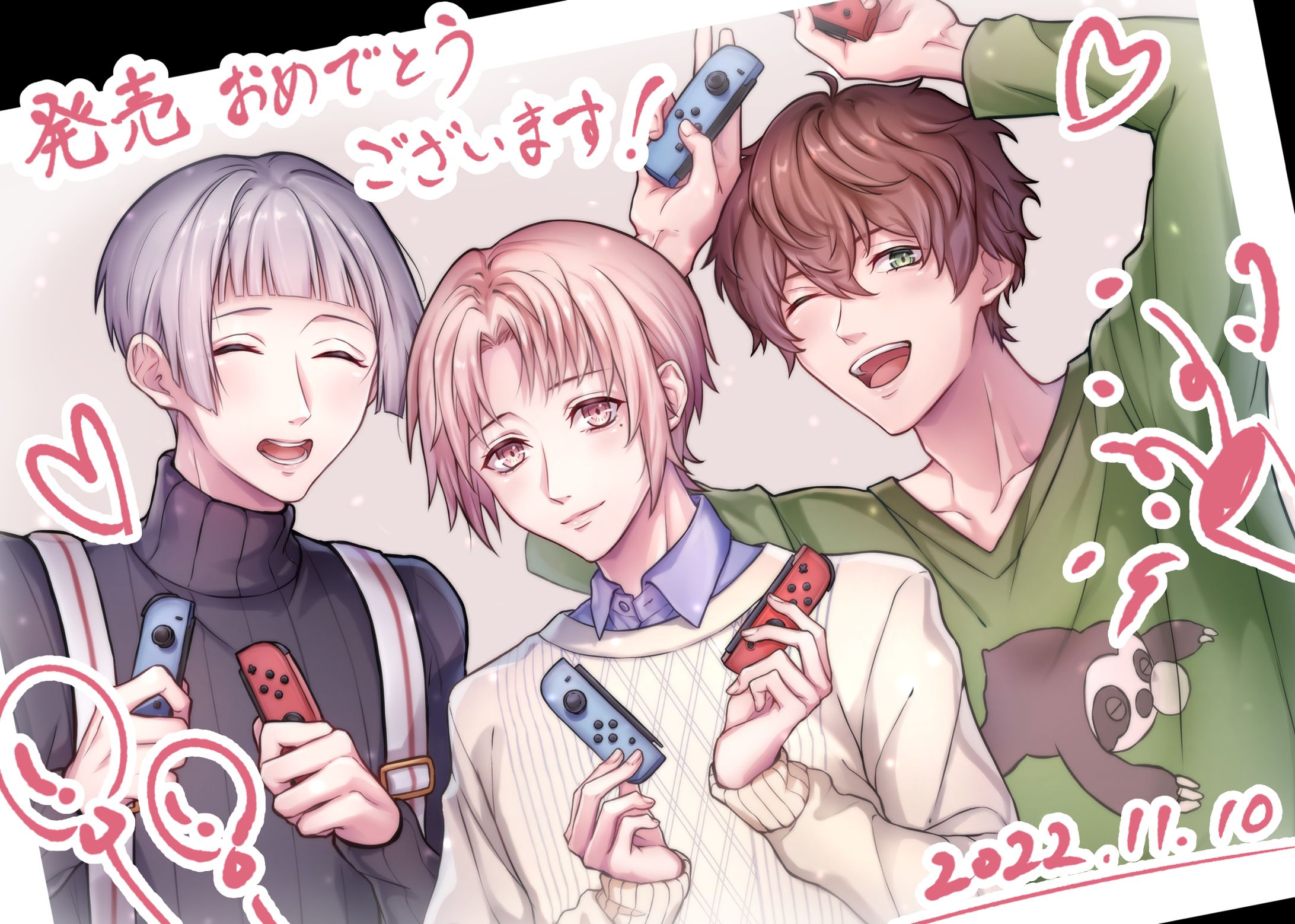22.11【版権】アイチュウ-1