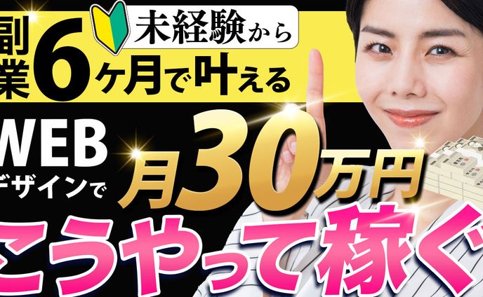 【コンペご提案】YouTubeサムネイル