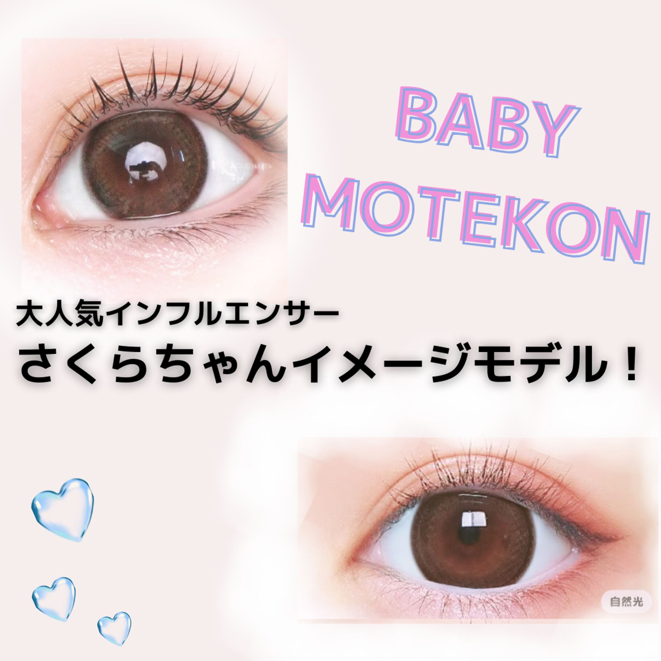 インスタ投稿-1