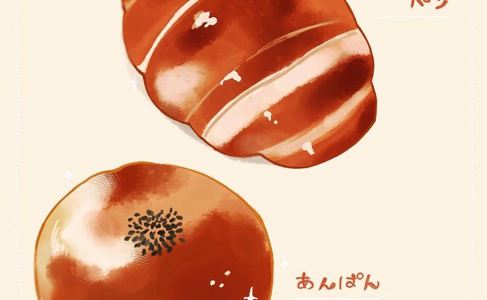 ロールパンとあんぱん
丸っこい見た目が好き。
 #飯テロ  #飯テロイラスト  #食べ物イラスト  #あんぱん  #ロールパン  #イラスト  #foodillustration  #illustration