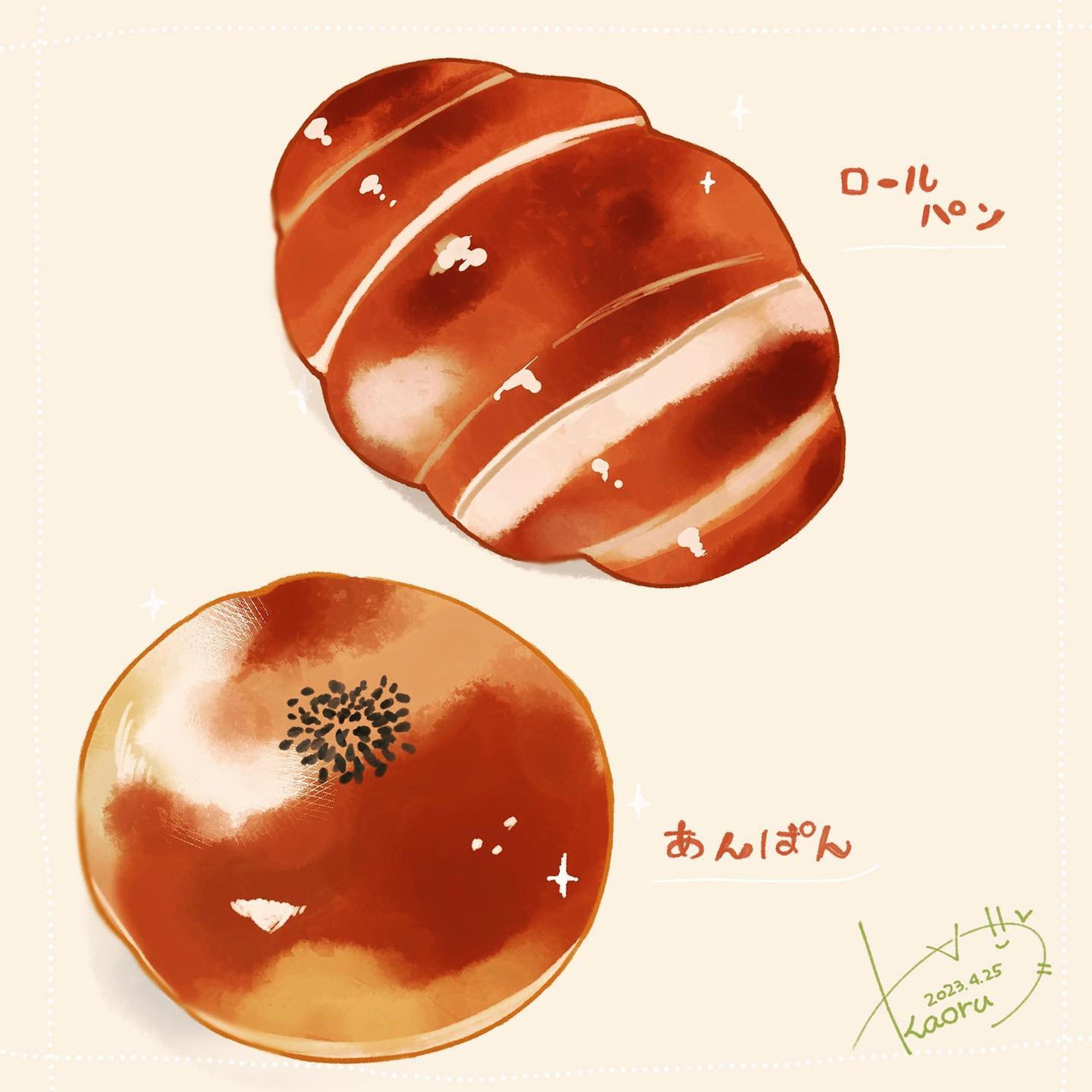 ロールパンとあんぱん
丸っこい見た目が好き。
 #飯テロ  #飯テロイラスト  #食べ物イラスト  #あんぱん  #ロールパン  #イラスト  #foodillustration  #illustration-1