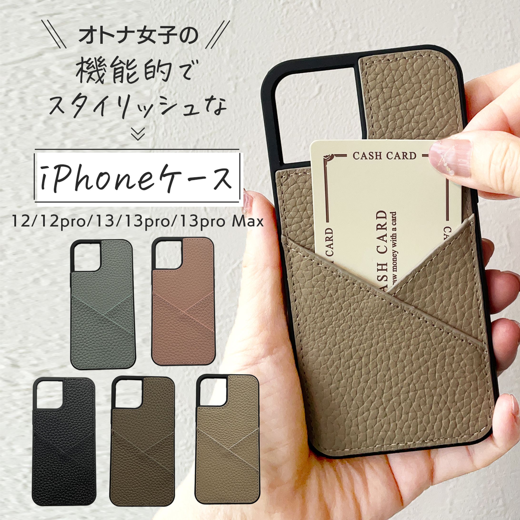 RICKERS スマホケース-1