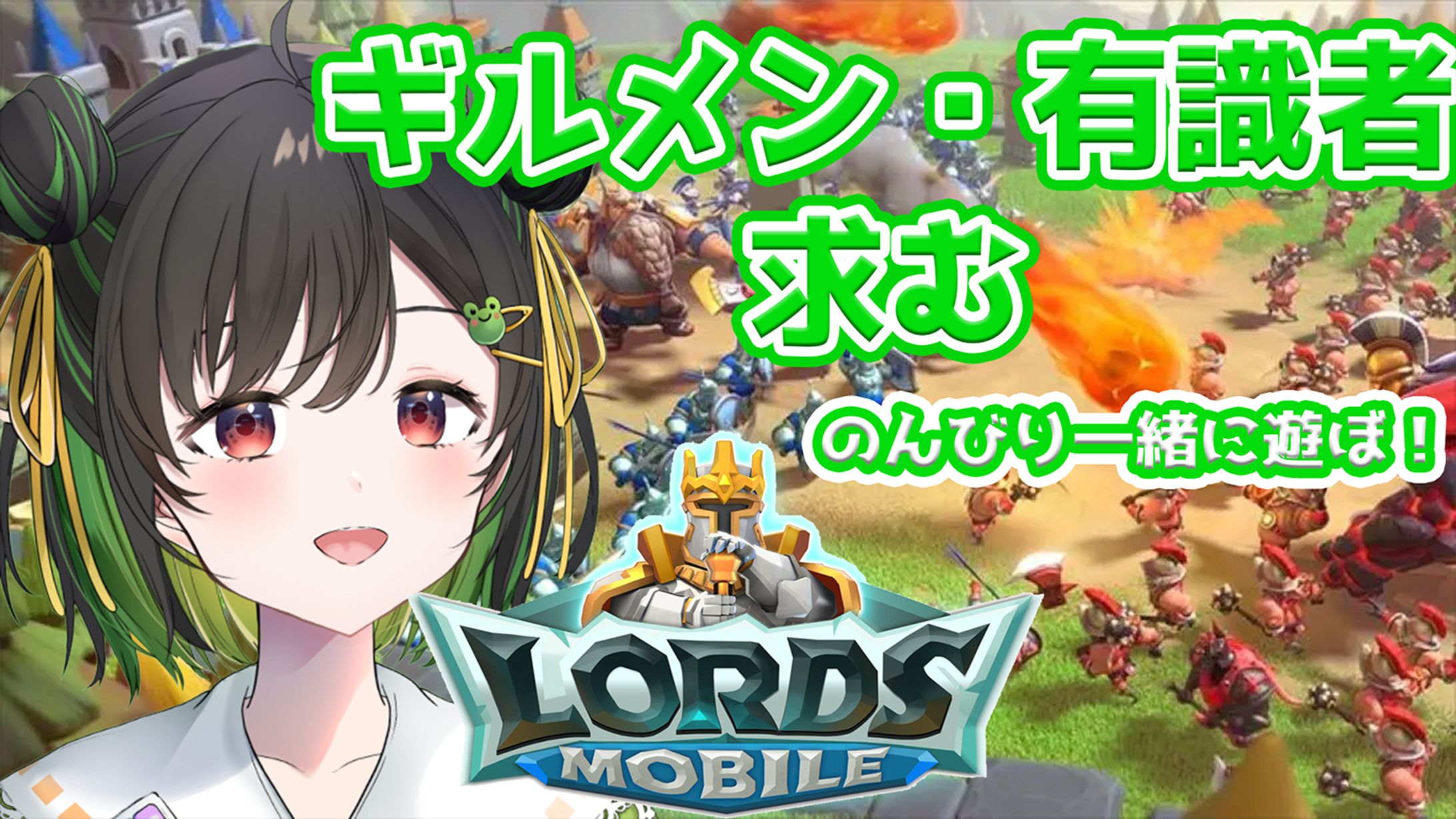 ロードモバイル　インフルエンサー対抗戦3位！！Vol.25-1