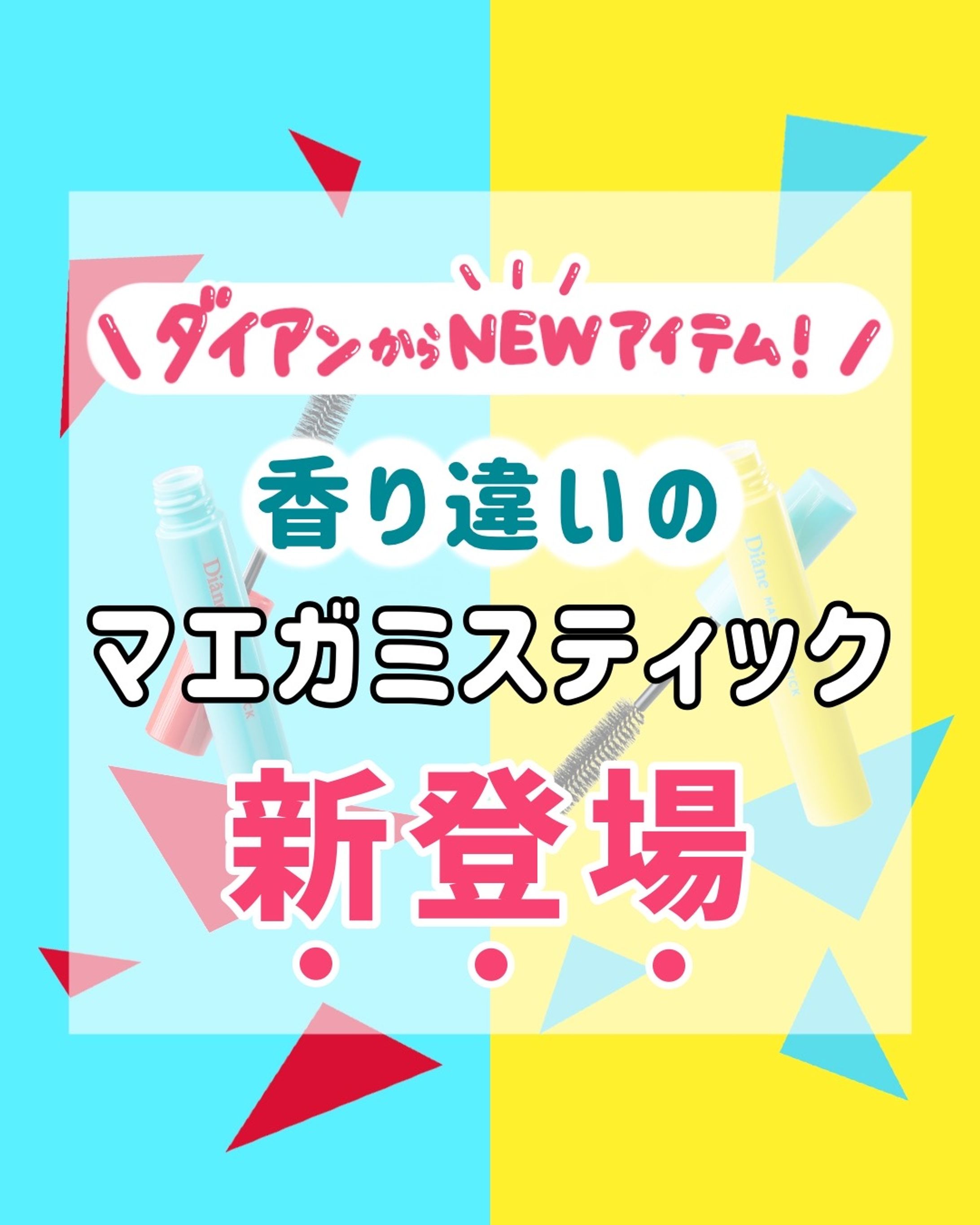 株式会社ネイチャーラボ様　記事コンテンツ制作-1